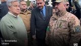 гутерріш