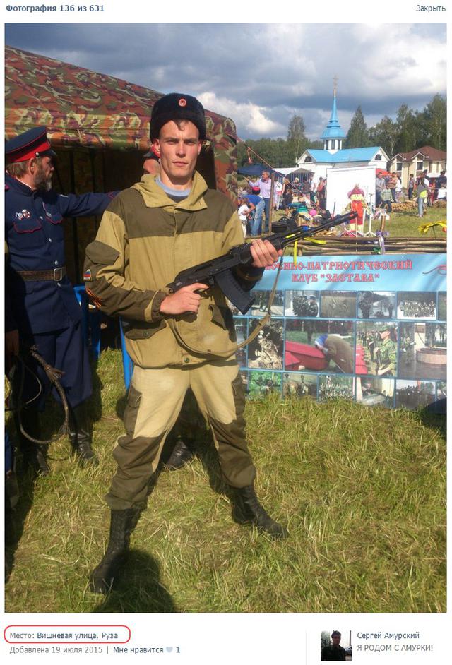 армия рф оккупанты