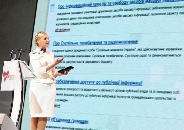 Цензор.НЕТ Изображение