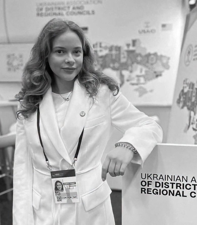 Катерина Шалупня