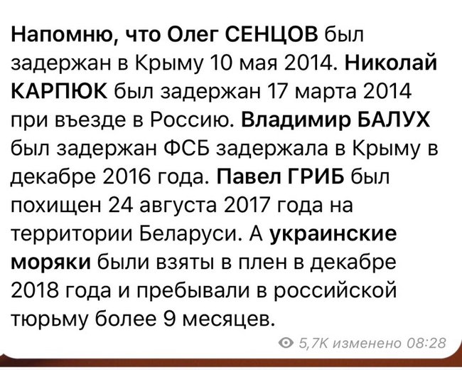 Обмін утримуваними особами: Найєм опублікував попередній список із 28 громадян України 03