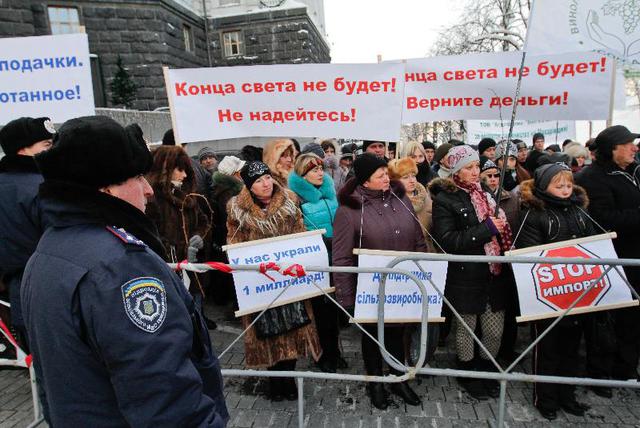 Цензор.НЕТ Изображение