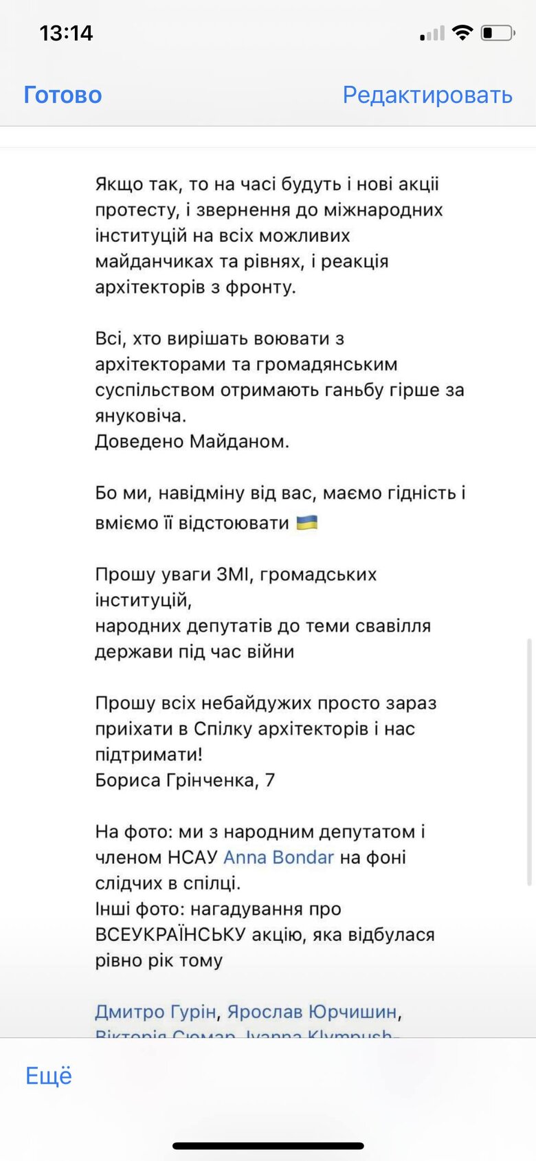 Цензор.НЕТ Изображение