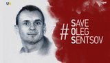 сенцов