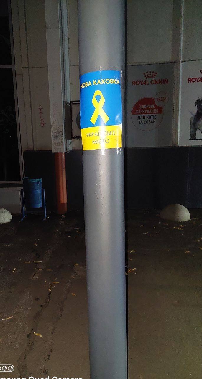 Donetsk, Luhansk, Enerhodar, Melitopol and Henichesk: in occupied cities, resistance forces distribute patriotic leaflets 05 Donetsk, Luhansk, Enerhodar, Melitopol and Henichesk: in occupied cities, resistance forces distribute patriotic leaflets 05