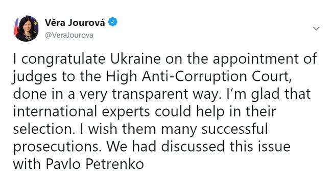 Назначение судей Высшего антикоррупционного суда прошло очень прозрачно, - еврокомиссар Юрова 01