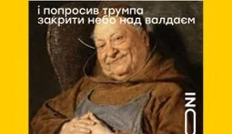 Пакет безпеки