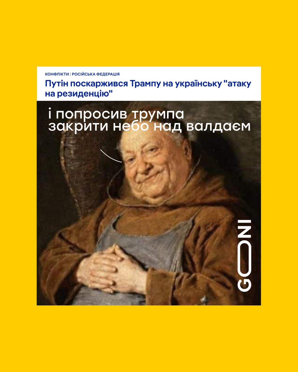 Пакет безпеки