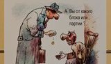 Депутаты в Раде смеются над нищими, судьями и избирателями. ФОТОрепортаж