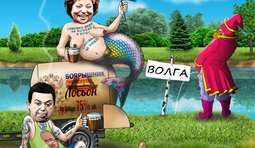 Полезный продукт