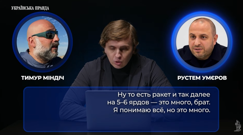 Conversation between Mindich and Umerov: Media reveal details