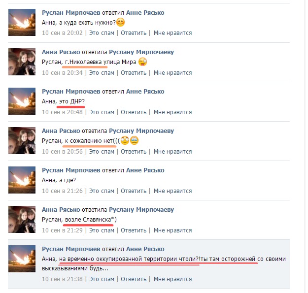 армия рф оккупанты