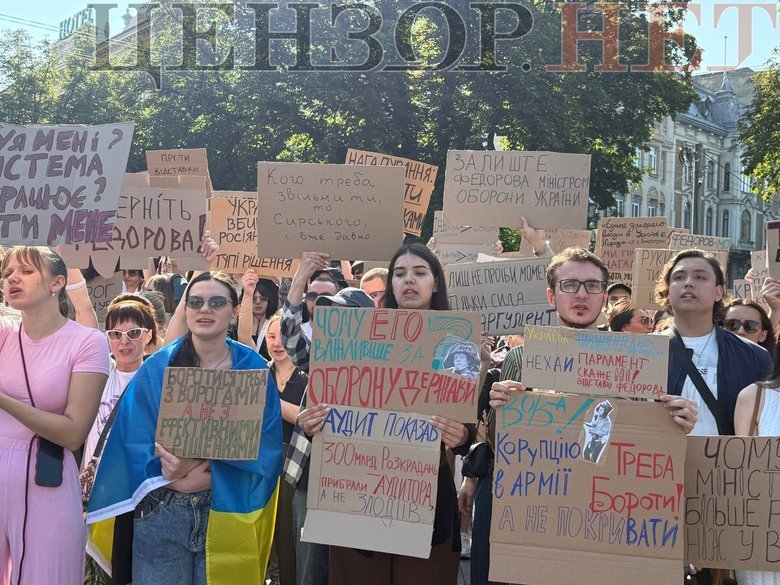 Відставка Федорова: у Львові вийшли на протест