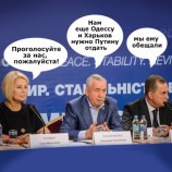 Они обещали...