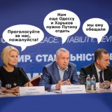 Они обещали...
