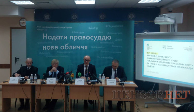 "Те, що робить Україна, - це фантастика. Жодна країна у світі не залучала до оцінювання суддів міжнародних експертів", - голова Громадської ради Хупер про конкурс в Антикорупційний суд