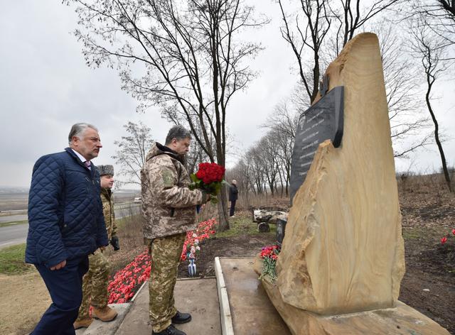 порошенко память славянск