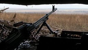 широкино