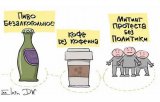 Аналогия