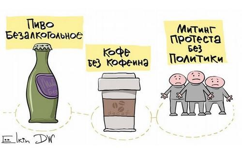 Аналогия