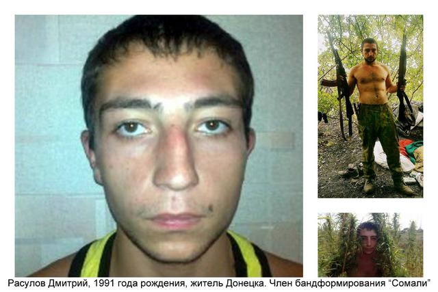 сомали боевик наемник