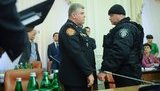 арест detention