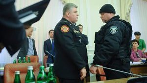 арест