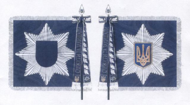 нацполиция
