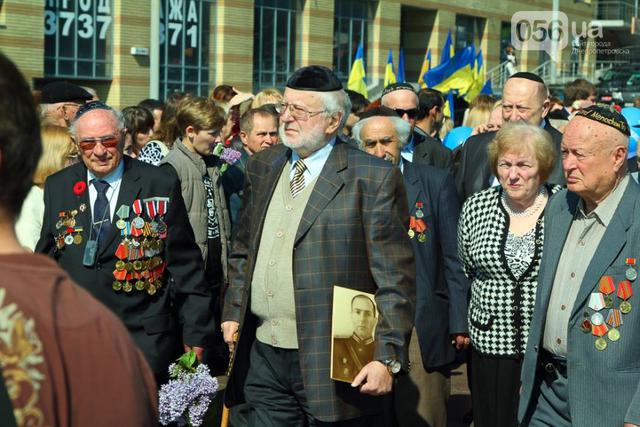 днепропетровск день 9 победы мая