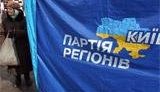 "Регионалы" устроили в Брюсселе демарш из-за дел Тимошенко и Луценко