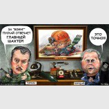 Не виноватые мы...