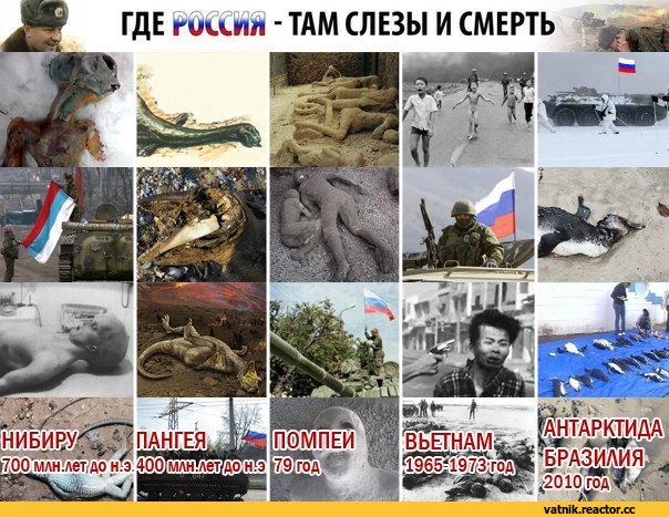 Цензор.НЕТ Изображение