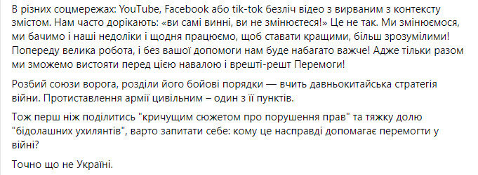 Павлюк скрін