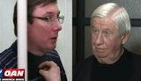 Двічі отруєний ртуттю Шокін і Луценко з дружиною і синами, що відбивають атаки російських танків, - у фільмі Джуліані розповіли про колишніх українських генпрокурорів. ВIДЕО