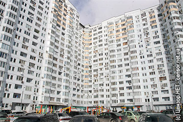 Квартиры. Здание. Фото Алексея Перкина, Цензор.НЕТ
