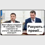 Потому, что молодцы