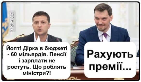 Потому, что молодцы
