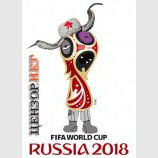 Ватник - 2018