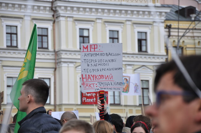 Global Climate Strike held in Kyiv 21