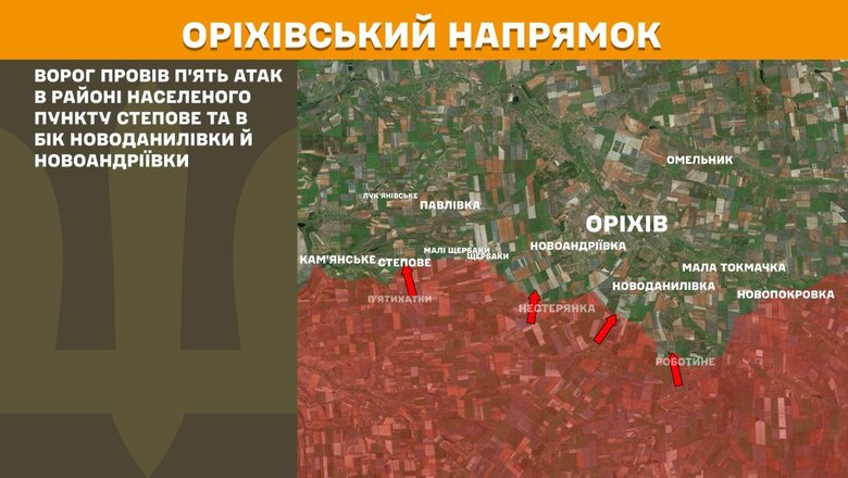 Що відбувається на фронті 11 червня 2025 року