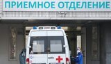 медицина,рф,лікарня