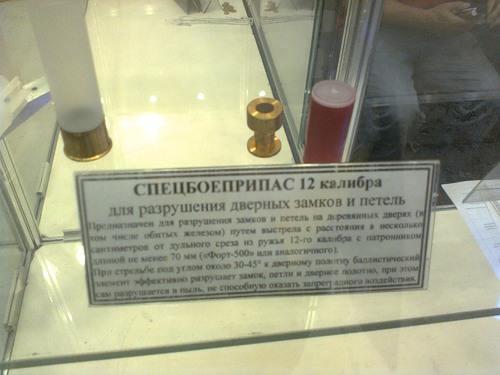 убийство майдан беркут