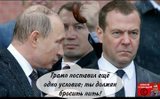 Нездійсненна умова