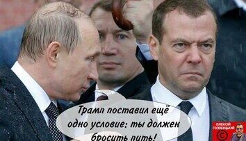 Нездійсненна умова