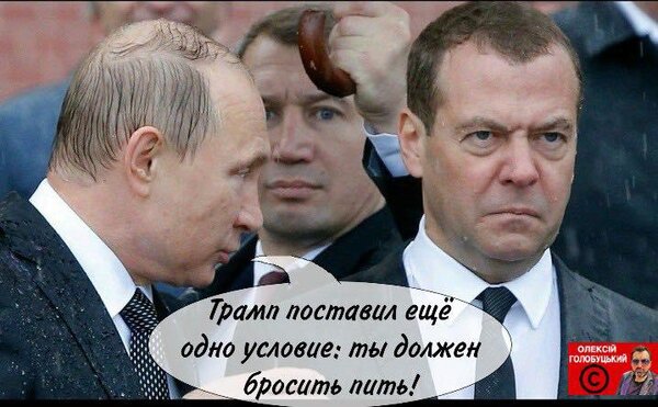 фотожаба