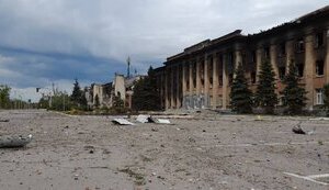 лисичанськ