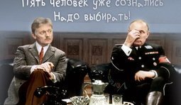 мой фюрер - надо решать...