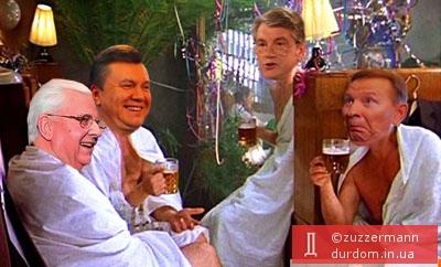 янукович
