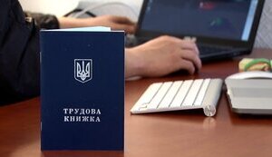 About 8 million people in Ukraine are neither working nor looking for work - Ministry of Economy