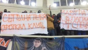 "Сьогодні тебе сфоткав клуб, завтра ти в папках РФ спецслужб": Ультрас Шахтаря виступили проти квитків за паспортами. ФОТО
